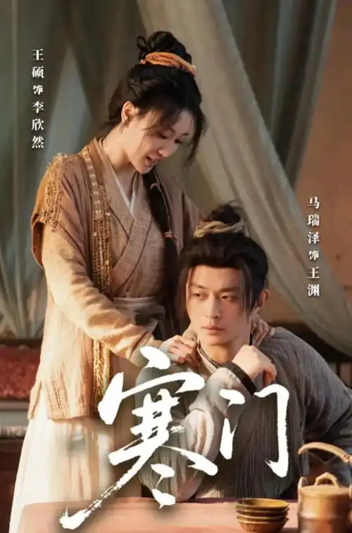 动漫短剧天文台第七夜作品封面